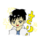 尻に敷かれている旦那（個別スタンプ：19）