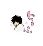 尻に敷かれている旦那（個別スタンプ：20）