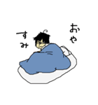 尻に敷かれている旦那（個別スタンプ：23）
