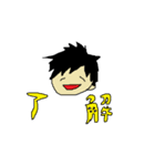尻に敷かれている旦那（個別スタンプ：29）