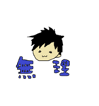 尻に敷かれている旦那（個別スタンプ：30）