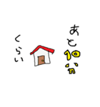 尻に敷かれている旦那（個別スタンプ：37）