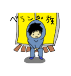 尻に敷かれている旦那（個別スタンプ：38）