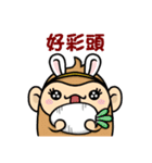 Happy  Chinese New Year 2016（個別スタンプ：20）