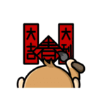 Happy  Chinese New Year 2016（個別スタンプ：25）