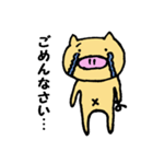 ぶたさんの毎日（個別スタンプ：5）