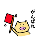 ぶたさんの毎日（個別スタンプ：16）
