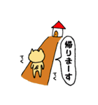 ぶたさんの毎日（個別スタンプ：17）