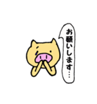 ぶたさんの毎日（個別スタンプ：37）