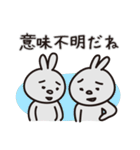 ネガティブなウサギたち（個別スタンプ：1）