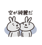 ネガティブなウサギたち（個別スタンプ：2）