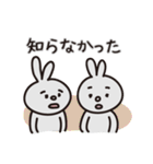 ネガティブなウサギたち（個別スタンプ：6）