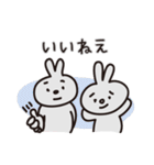 ネガティブなウサギたち（個別スタンプ：8）