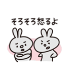 ネガティブなウサギたち（個別スタンプ：9）