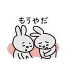 ネガティブなウサギたち（個別スタンプ：10）