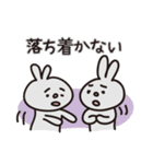 ネガティブなウサギたち（個別スタンプ：11）
