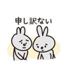 ネガティブなウサギたち（個別スタンプ：12）