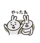 ネガティブなウサギたち（個別スタンプ：14）