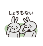 ネガティブなウサギたち（個別スタンプ：15）