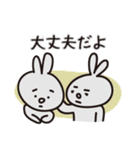 ネガティブなウサギたち（個別スタンプ：18）