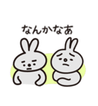 ネガティブなウサギたち（個別スタンプ：20）
