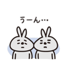 ネガティブなウサギたち（個別スタンプ：22）