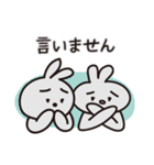 ネガティブなウサギたち（個別スタンプ：26）