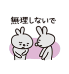 ネガティブなウサギたち（個別スタンプ：28）