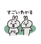 ネガティブなウサギたち（個別スタンプ：29）