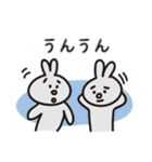 ネガティブなウサギたち（個別スタンプ：31）