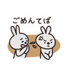 ネガティブなウサギたち（個別スタンプ：33）