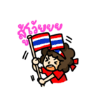 Cheer Thailand（個別スタンプ：2）