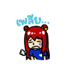 Cheer Thailand（個別スタンプ：7）