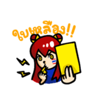 Cheer Thailand（個別スタンプ：12）