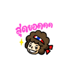 Cheer Thailand（個別スタンプ：24）