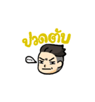 Cheer Thailand（個別スタンプ：30）