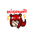 Cheer Thailand（個別スタンプ：35）