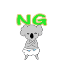 ベビーこあら＊。（個別スタンプ：2）