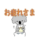 ベビーこあら＊。（個別スタンプ：5）
