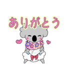 ベビーこあら＊。（個別スタンプ：7）