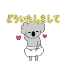 ベビーこあら＊。（個別スタンプ：8）