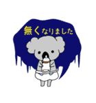 ベビーこあら＊。（個別スタンプ：16）