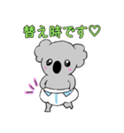 ベビーこあら＊。（個別スタンプ：17）