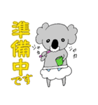 ベビーこあら＊。（個別スタンプ：19）