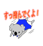 ベビーこあら＊。（個別スタンプ：20）