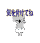 ベビーこあら＊。（個別スタンプ：22）