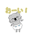 ベビーこあら＊。（個別スタンプ：23）