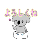 ベビーこあら＊。（個別スタンプ：24）