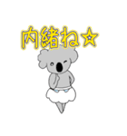 ベビーこあら＊。（個別スタンプ：25）