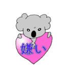 ベビーこあら＊。（個別スタンプ：27）